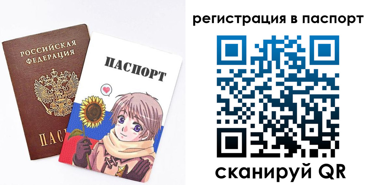 пропишу в квартире в Светлогорске
