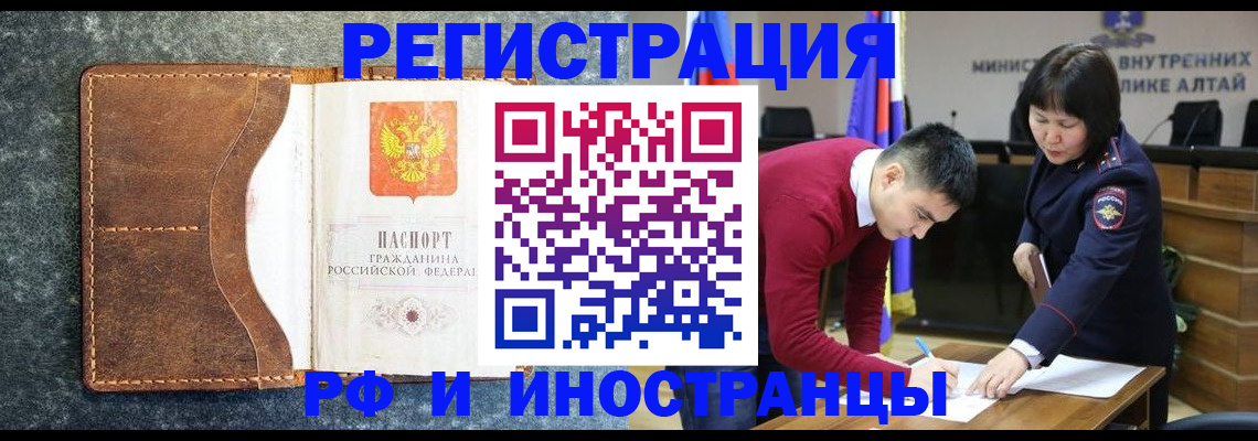 пропишу в квартире в Светлогорске